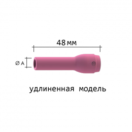 Сопло керамическое ABICOR BINZEL ABITIG 9/20 №6 (9.5х48мм, 10шт.)