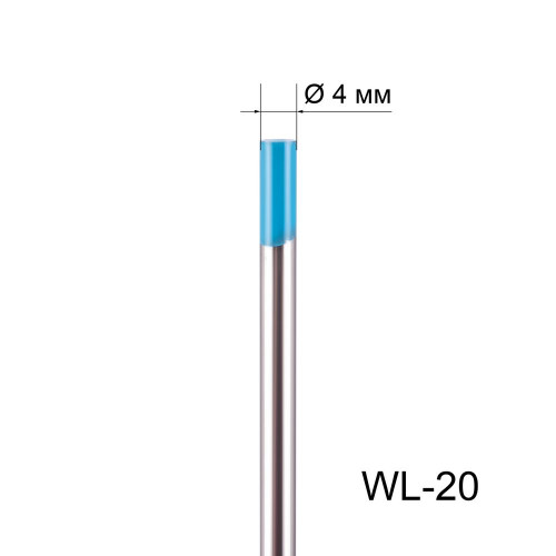 Вольфрамовые электроды FoxWeld WL-20 (4.0x175 мм)