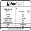 Вращатель сварочный FoxWeld Атлант-0.5 (с патроном)