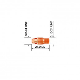 Держатель цанги горелки PARKER SGT 9/20/20S/125M/250M/225F/150F/200F (d=2.0x21 мм, упаковка 5 шт.)