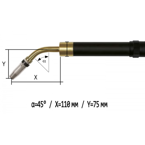 Гусак для горелки ABICOR BINZEL AUT 25A (изогнутый, 45 градусов)