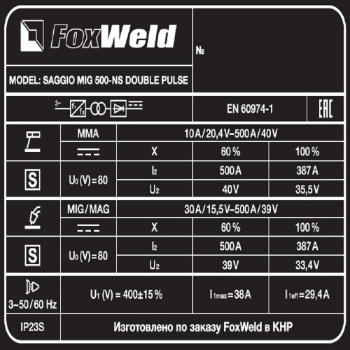 Сварочный полуавтомат FoxWeld SAGGIO MIG 500-NS DOUBLE PULSE (аттестация НАКС)